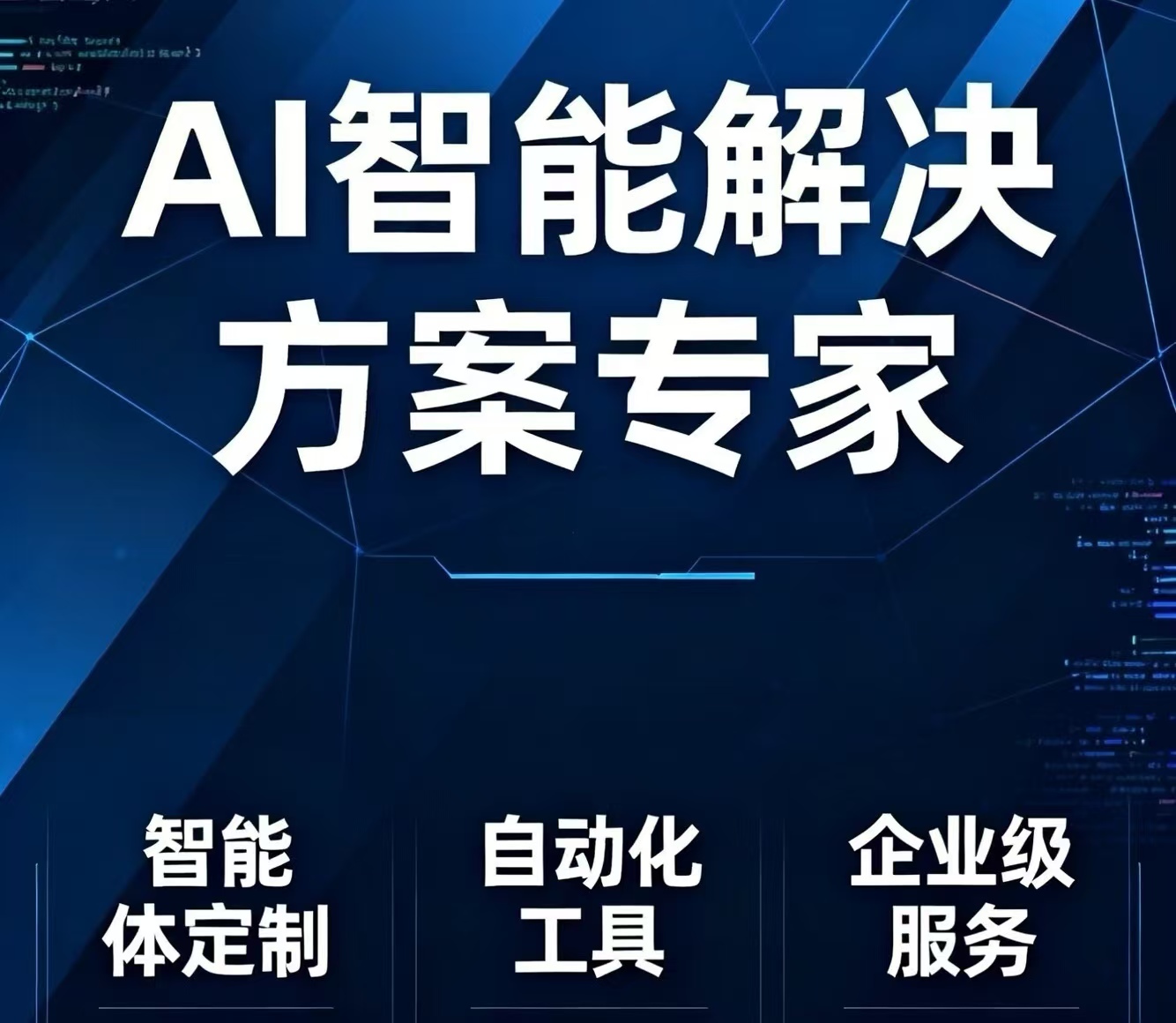 镇江企业ai培训
